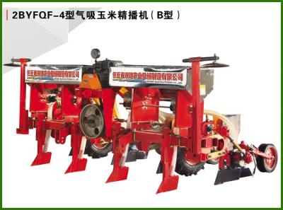 2BYFQF-4气吸式精播型玉米播种机2(B型)